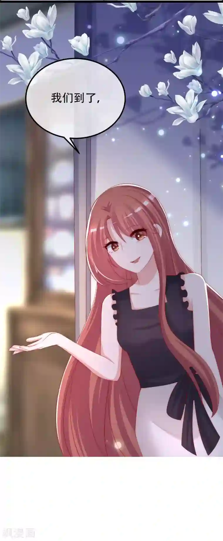 渣男总裁别想逃第243话 你这渣男，活不过5集！