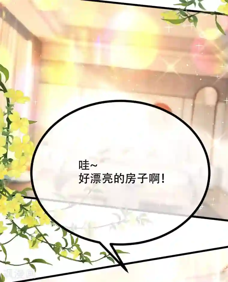 渣男总裁别想逃第243话 你这渣男，活不过5集！