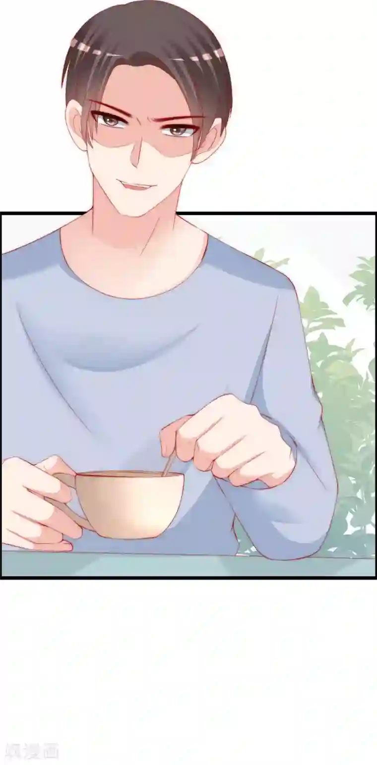 渣男总裁别想逃第243话 你这渣男，活不过5集！