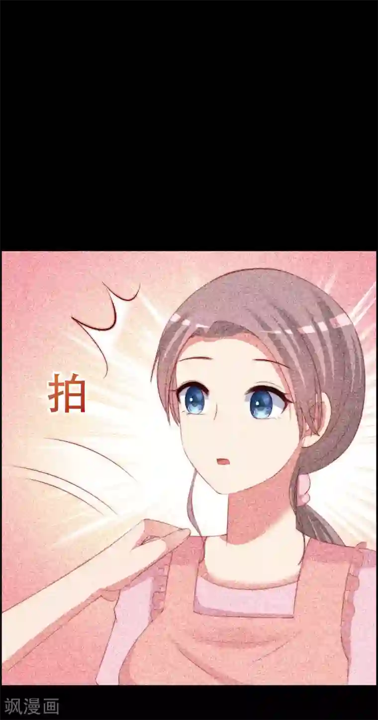 渣男总裁别想逃第243话 你这渣男，活不过5集！