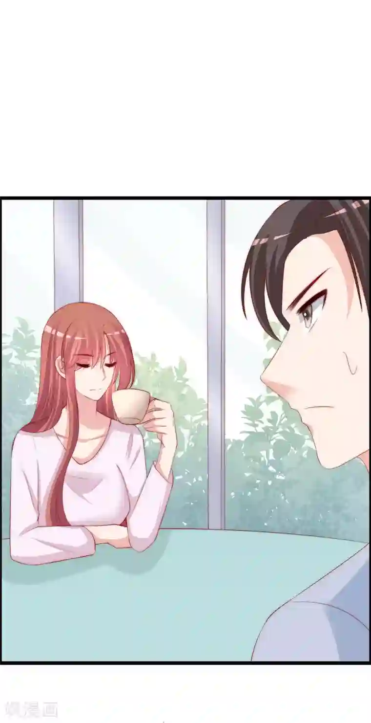 渣男总裁别想逃第243话 你这渣男，活不过5集！