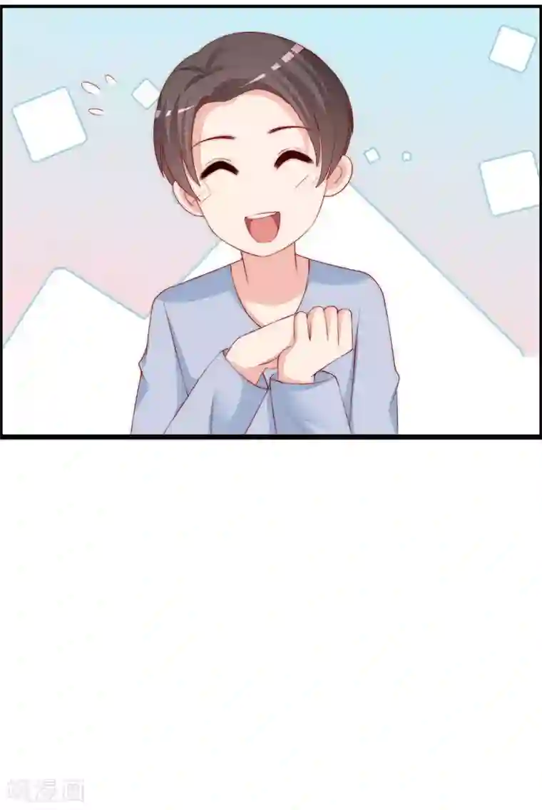 渣男总裁别想逃第243话 你这渣男，活不过5集！