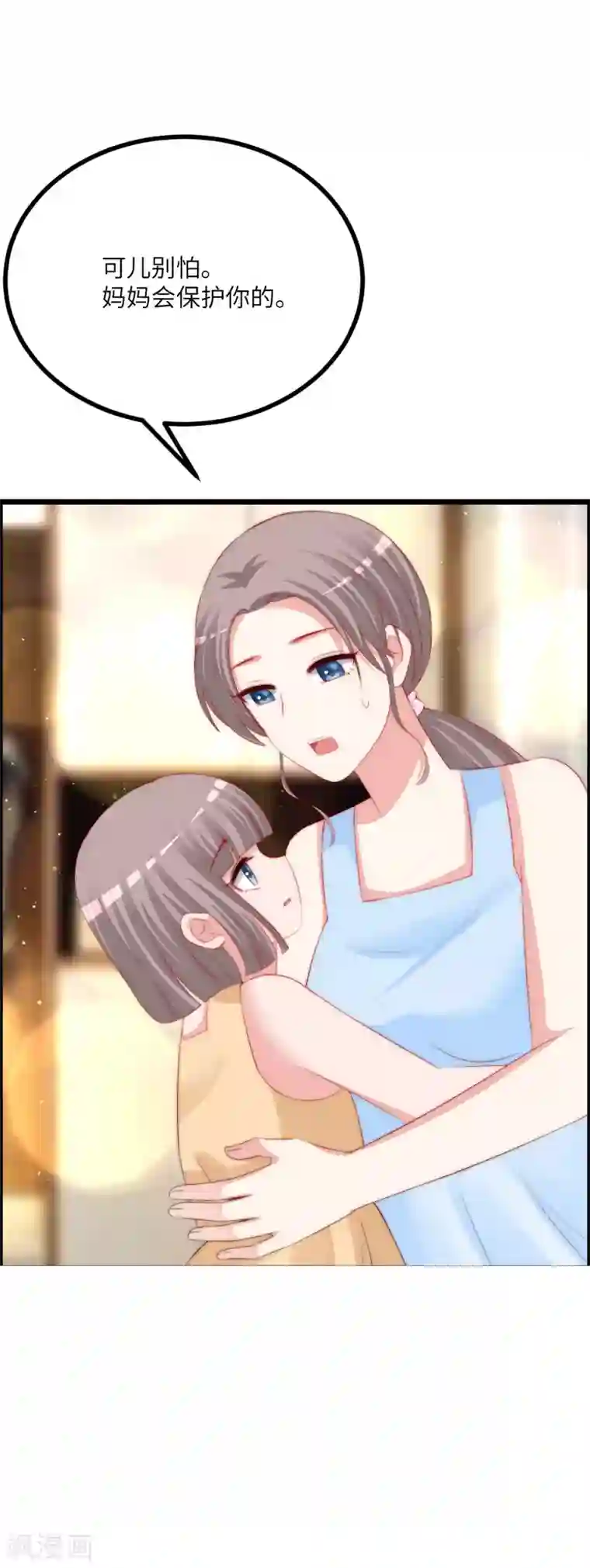 渣男总裁别想逃第245话 “工具人”的反击！