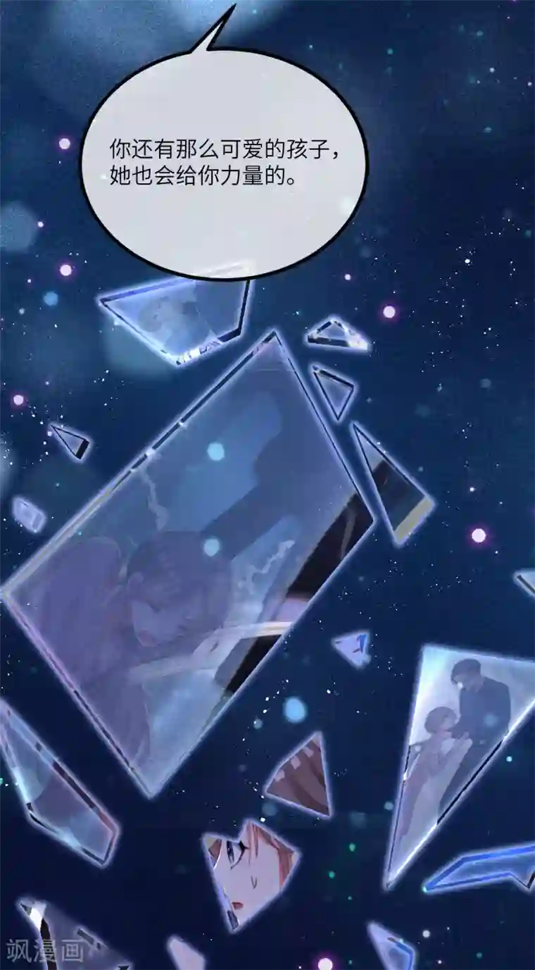 渣男总裁别想逃第245话 “工具人”的反击！