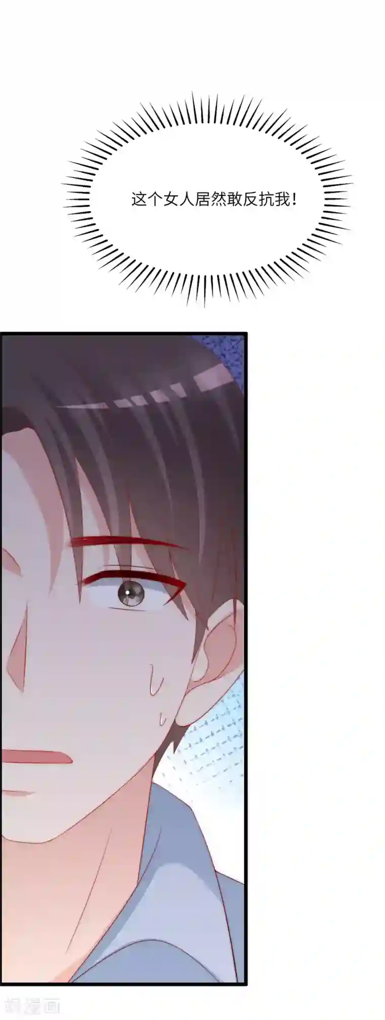 渣男总裁别想逃第245话 “工具人”的反击！