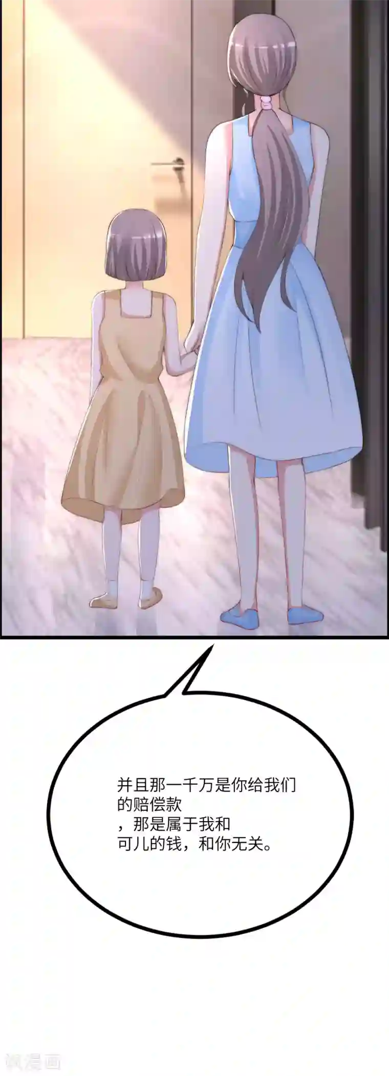 渣男总裁别想逃第245话 “工具人”的反击！