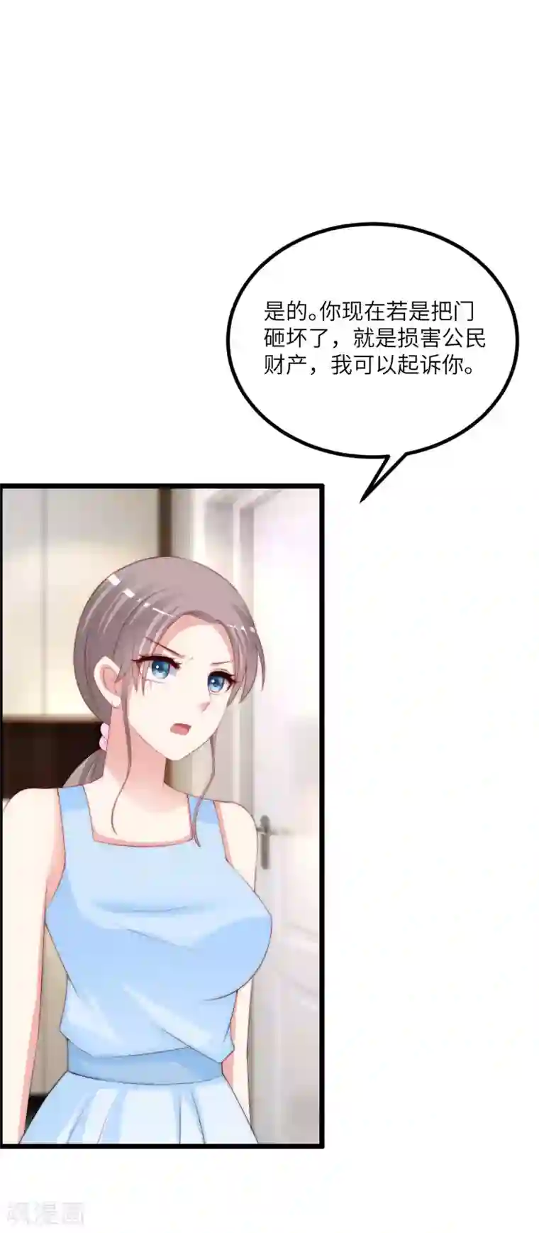 渣男总裁别想逃第245话 “工具人”的反击！