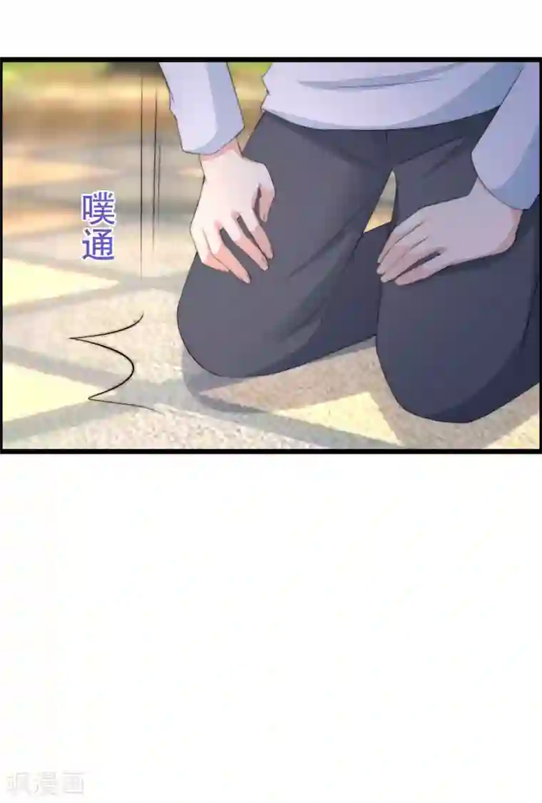 渣男总裁别想逃第245话 “工具人”的反击！