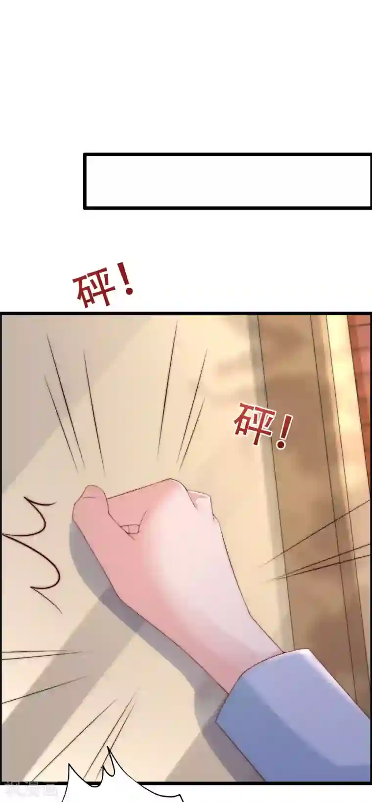 渣男总裁别想逃第245话 “工具人”的反击！