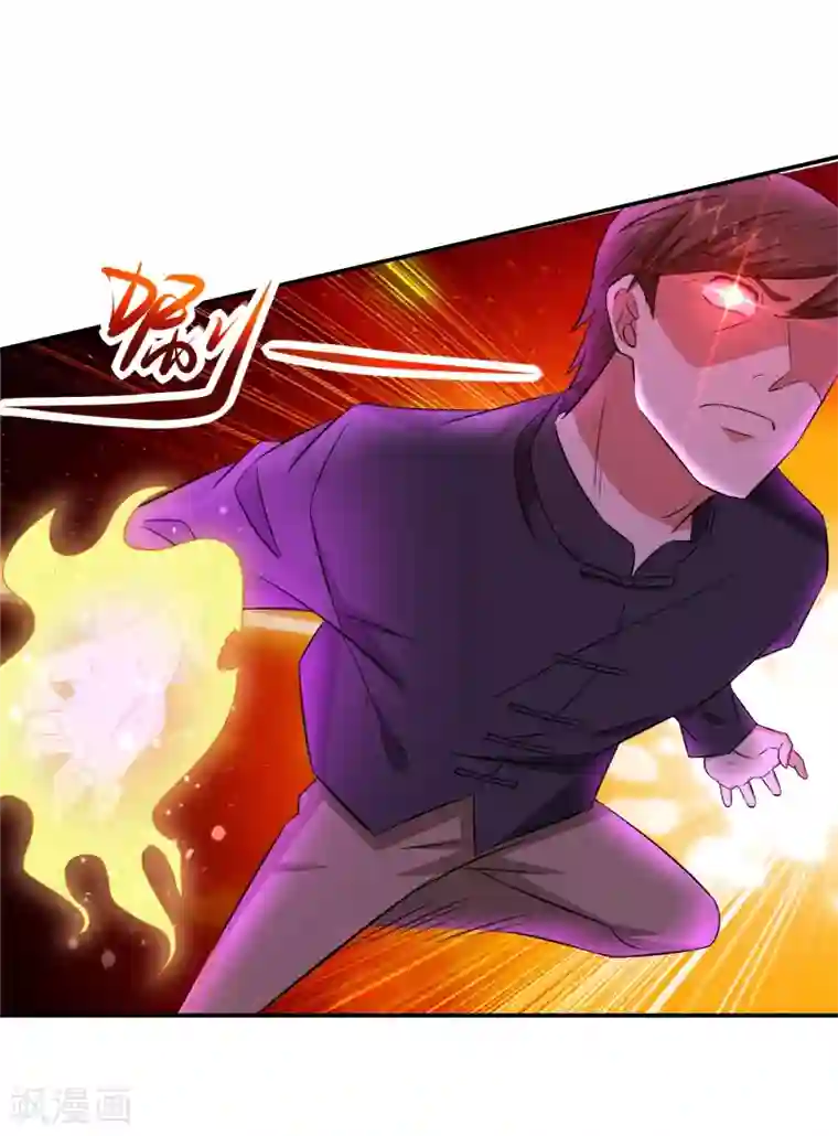 捡个校花做老婆第154话 罗峰，我知道你是谁