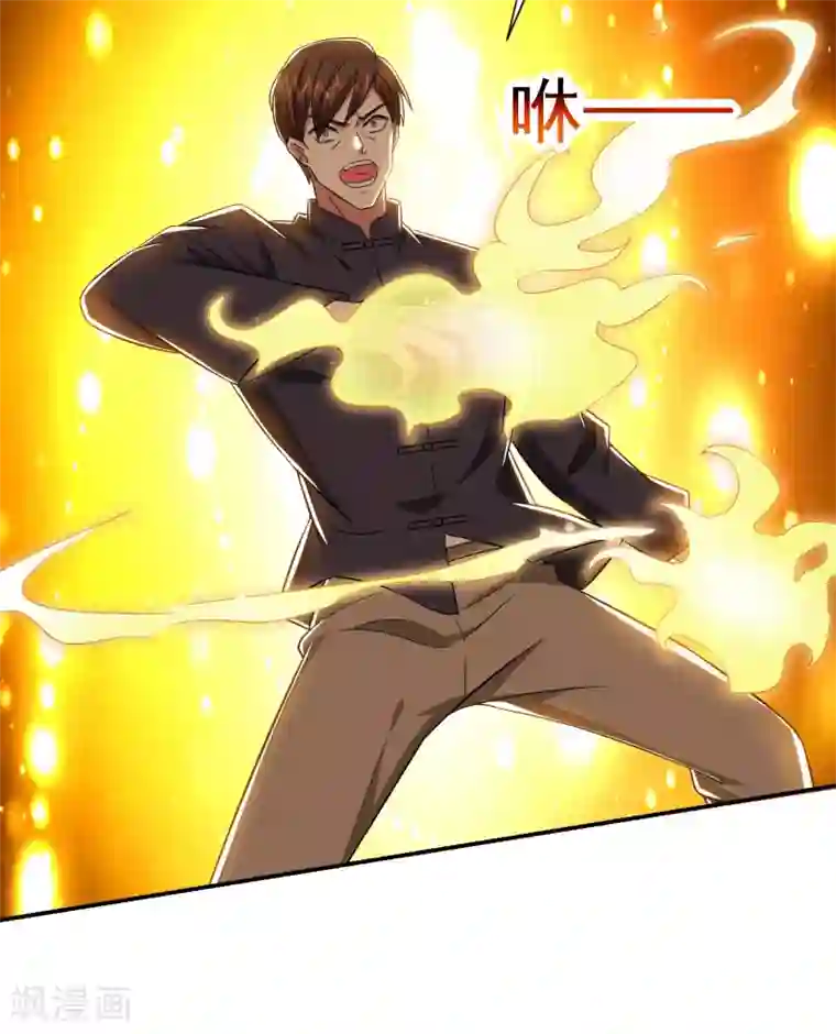 捡个校花做老婆第154话 罗峰，我知道你是谁