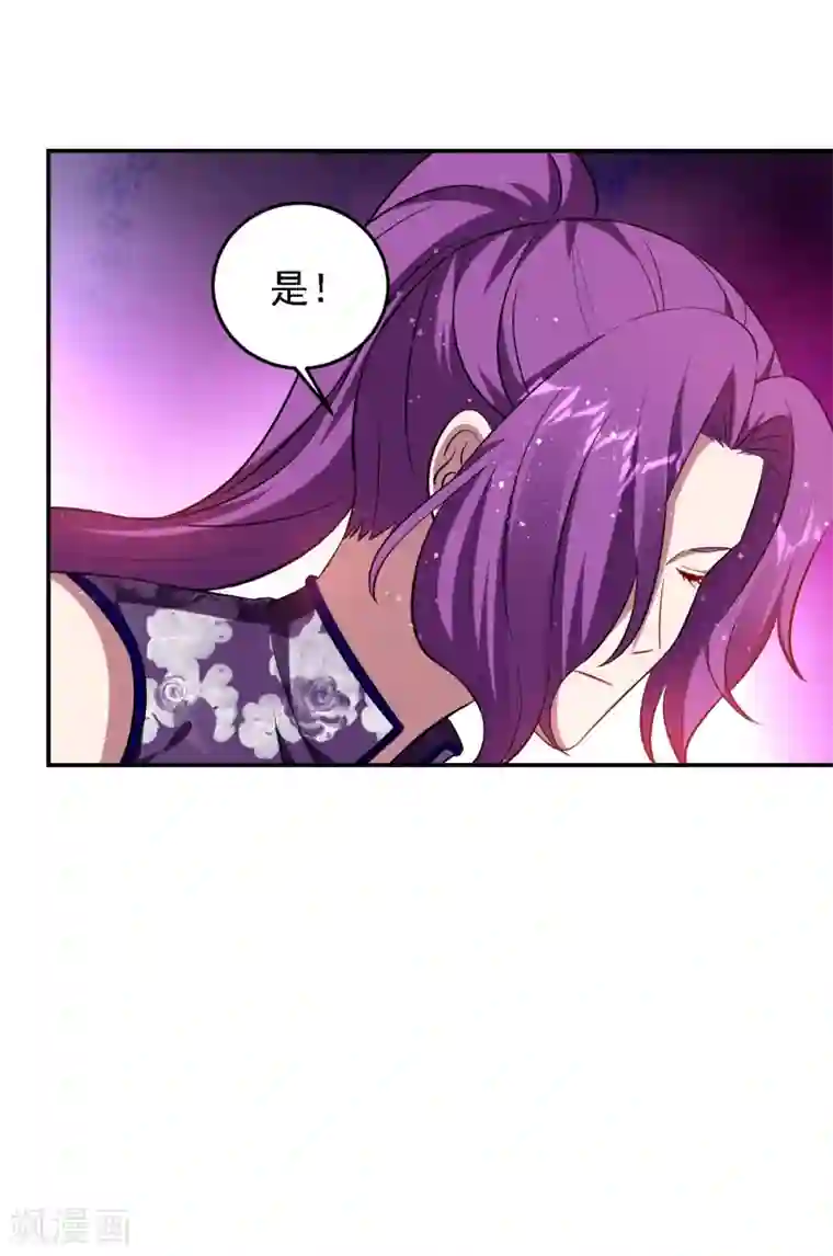 捡个校花做老婆第154话 罗峰，我知道你是谁