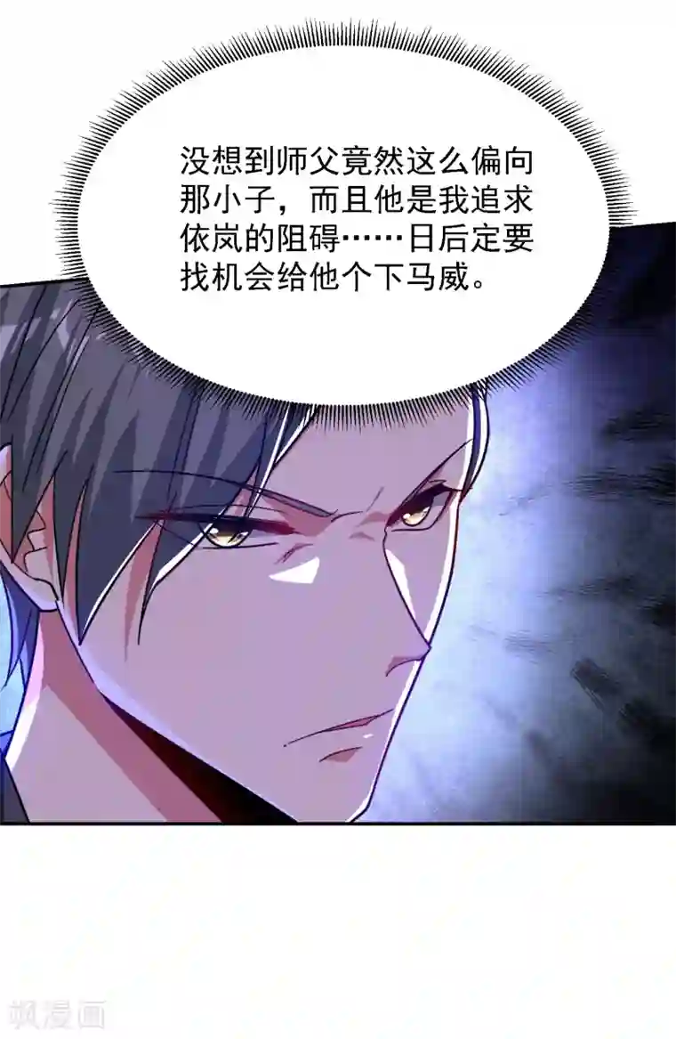 捡个校花做老婆第155话 影子雇佣军