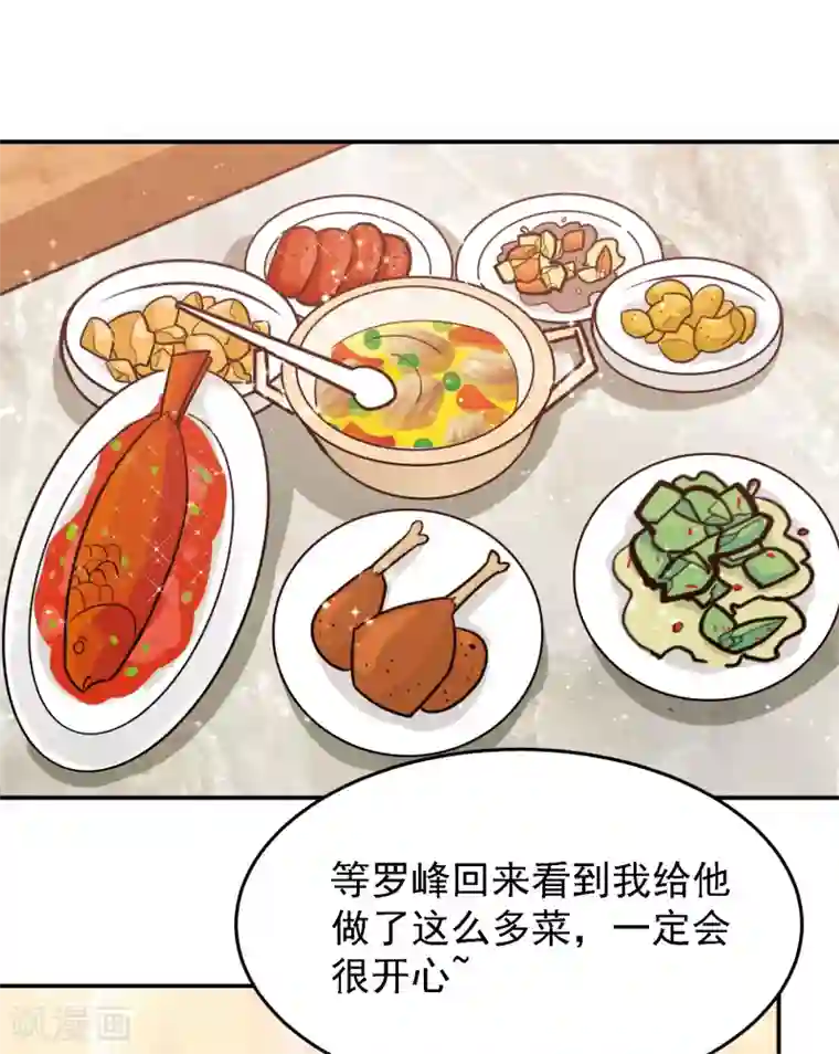 捡个校花做老婆第155话 影子雇佣军