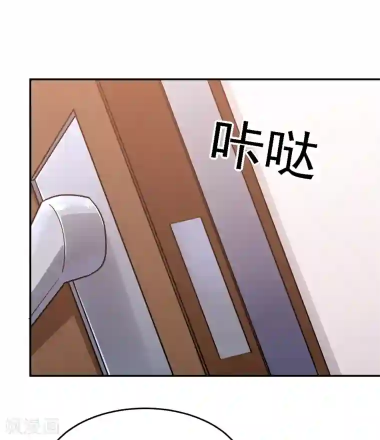捡个校花做老婆第155话 影子雇佣军
