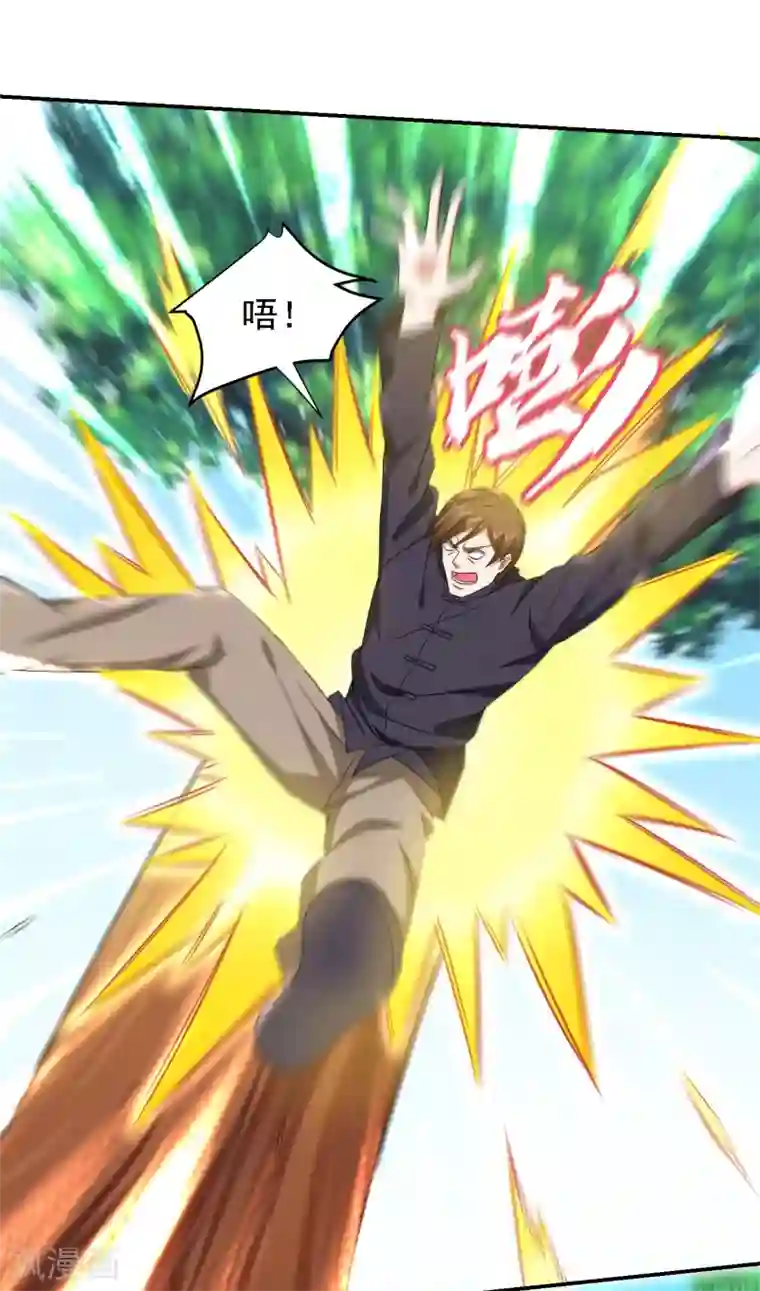 捡个校花做老婆第155话 影子雇佣军