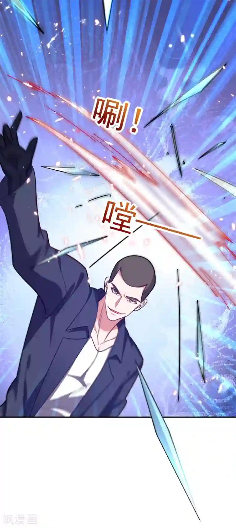 捡个校花做老婆第155话 影子雇佣军