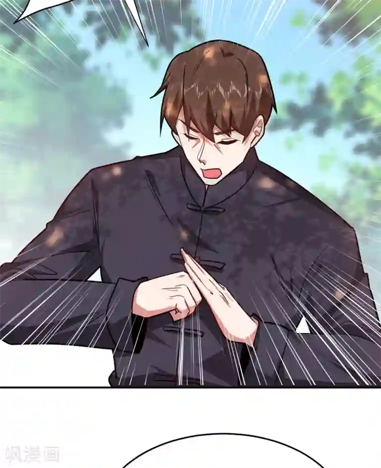 捡个校花做老婆第155话 影子雇佣军