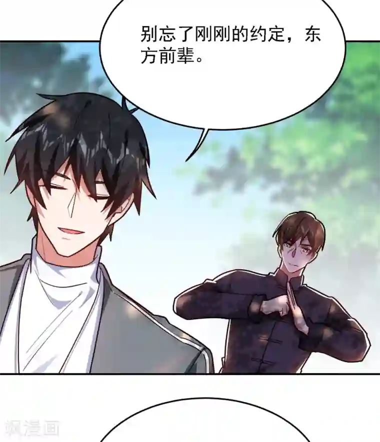 捡个校花做老婆第155话 影子雇佣军