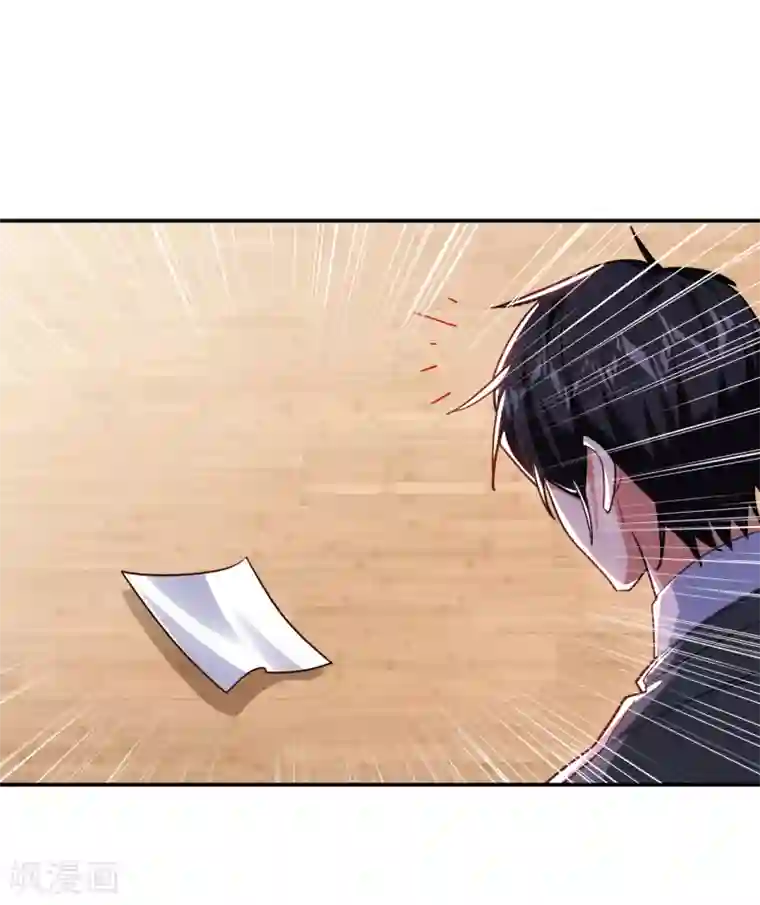 捡个校花做老婆第156话 宋黛滢被绑架了？！