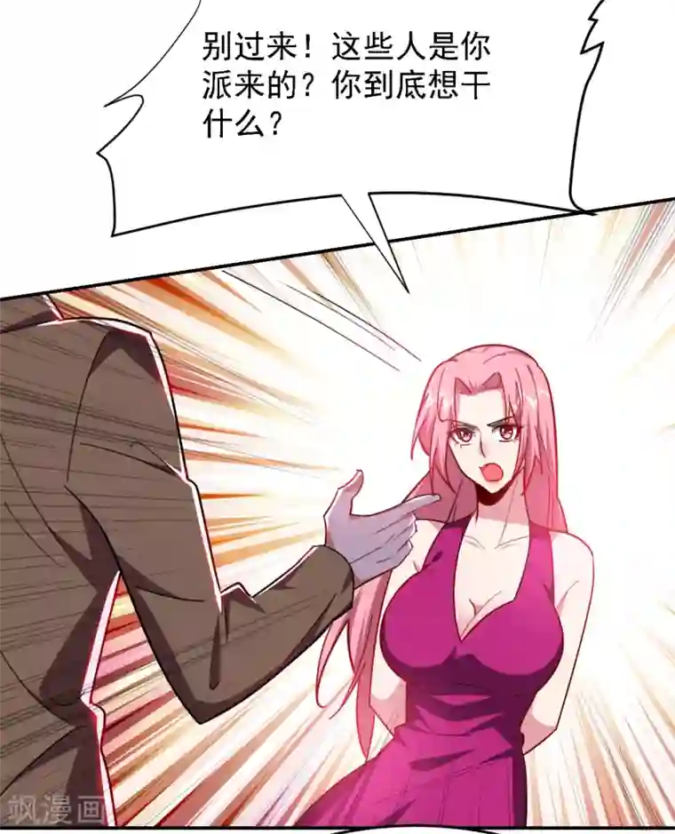 捡个校花做老婆第156话 宋黛滢被绑架了？！