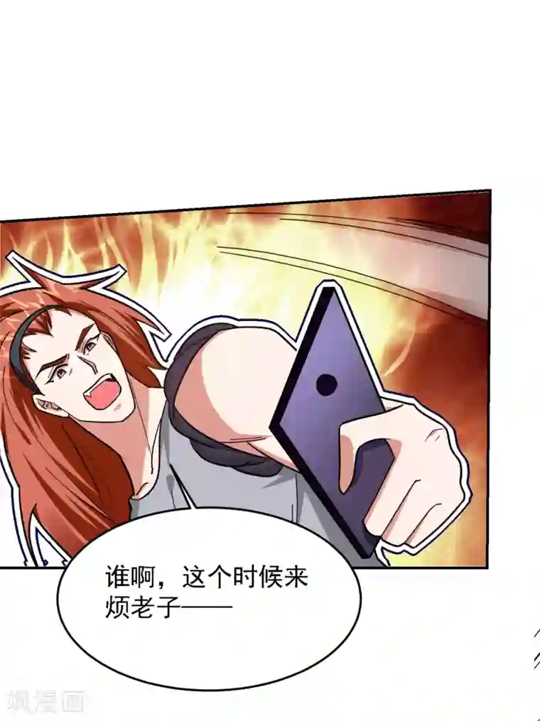 捡个校花做老婆第156话 宋黛滢被绑架了？！