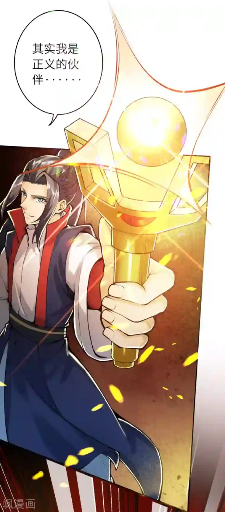 逆天邪神万圣节番外