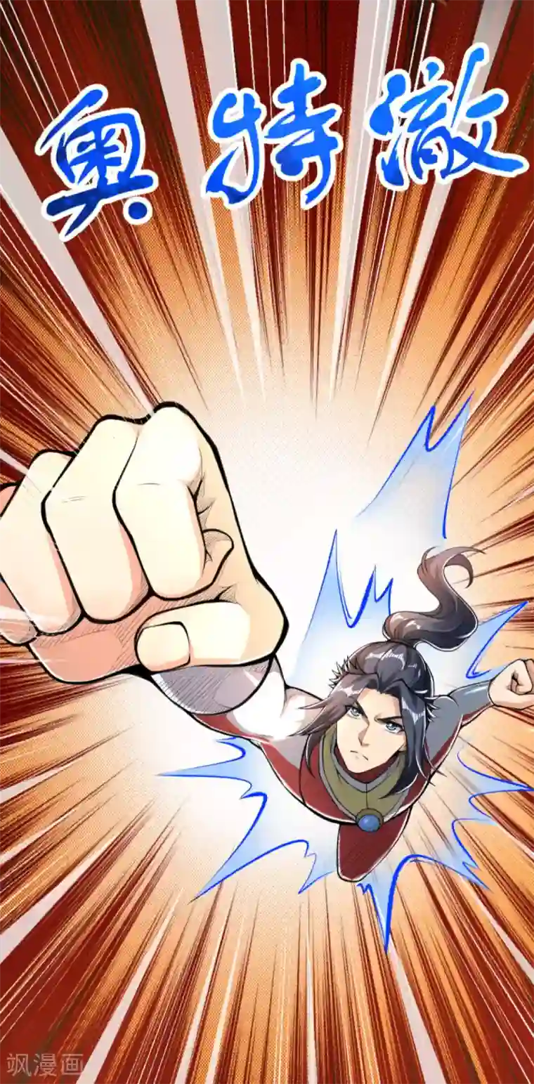 逆天邪神万圣节番外