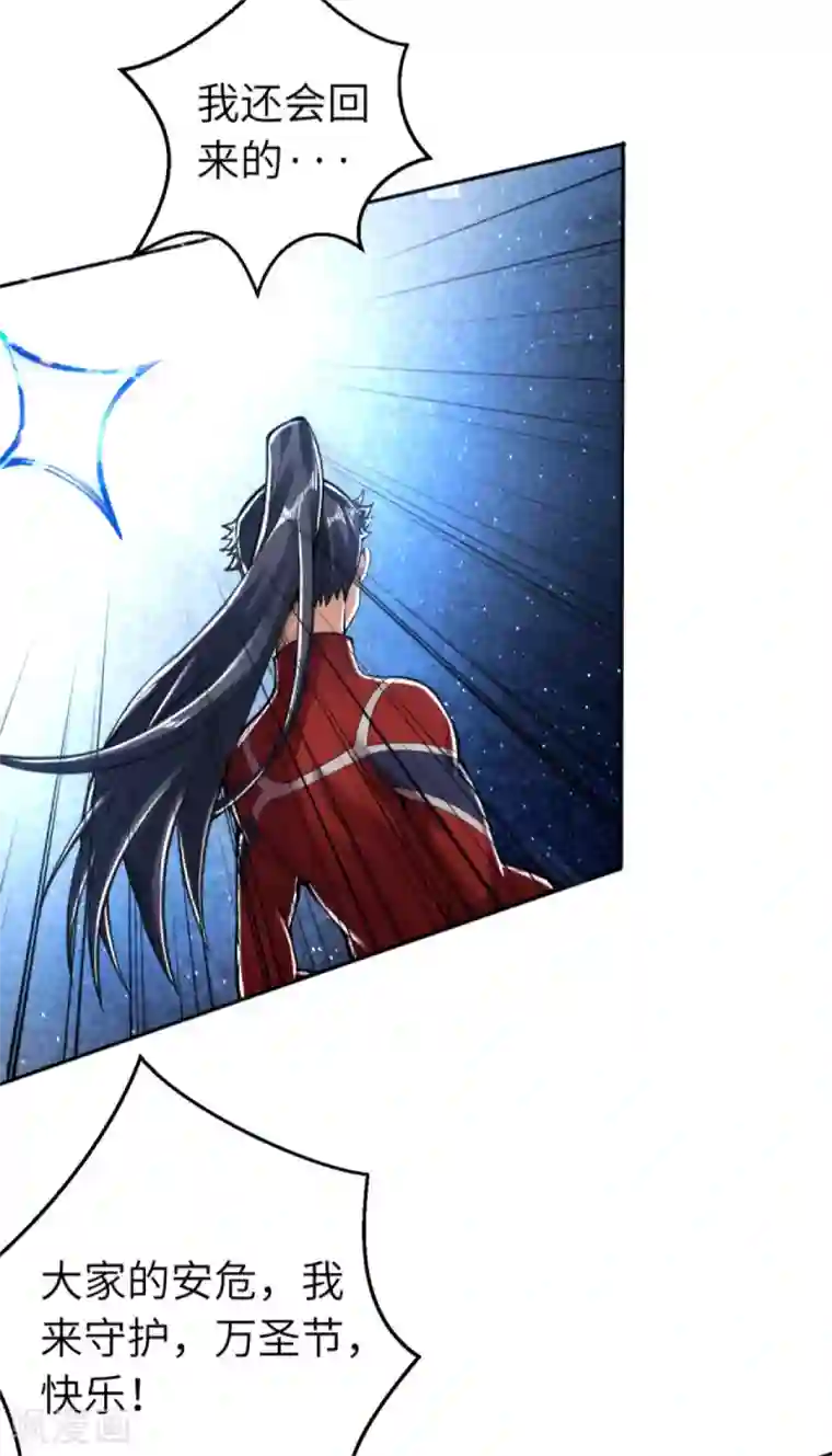 逆天邪神万圣节番外