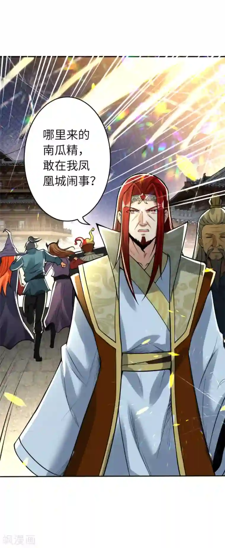 逆天邪神万圣节番外