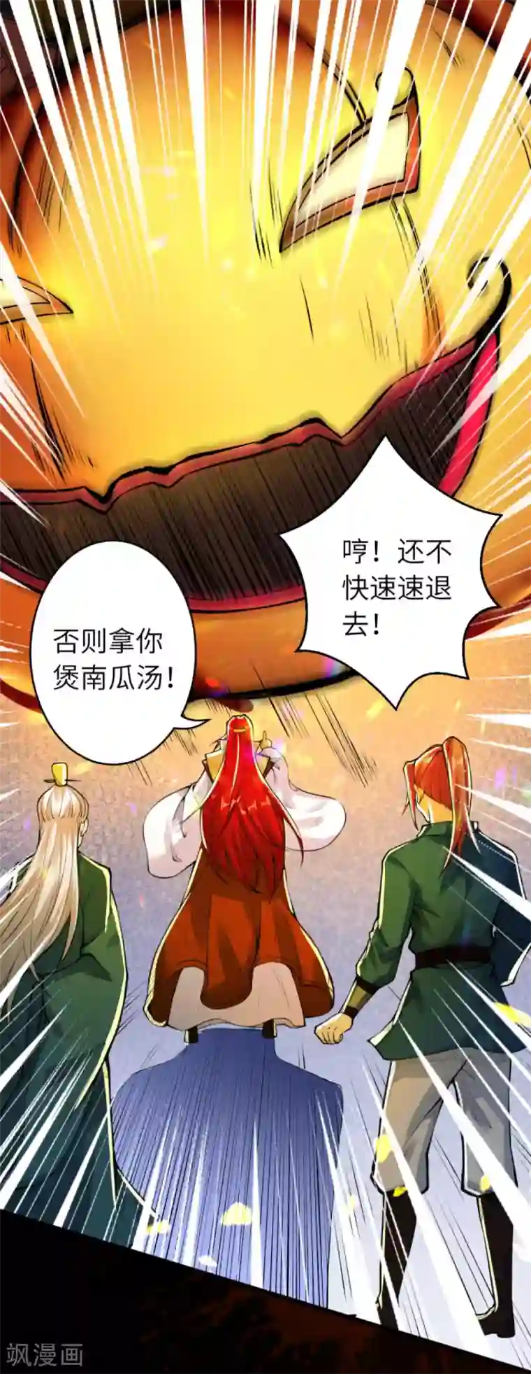 逆天邪神万圣节番外