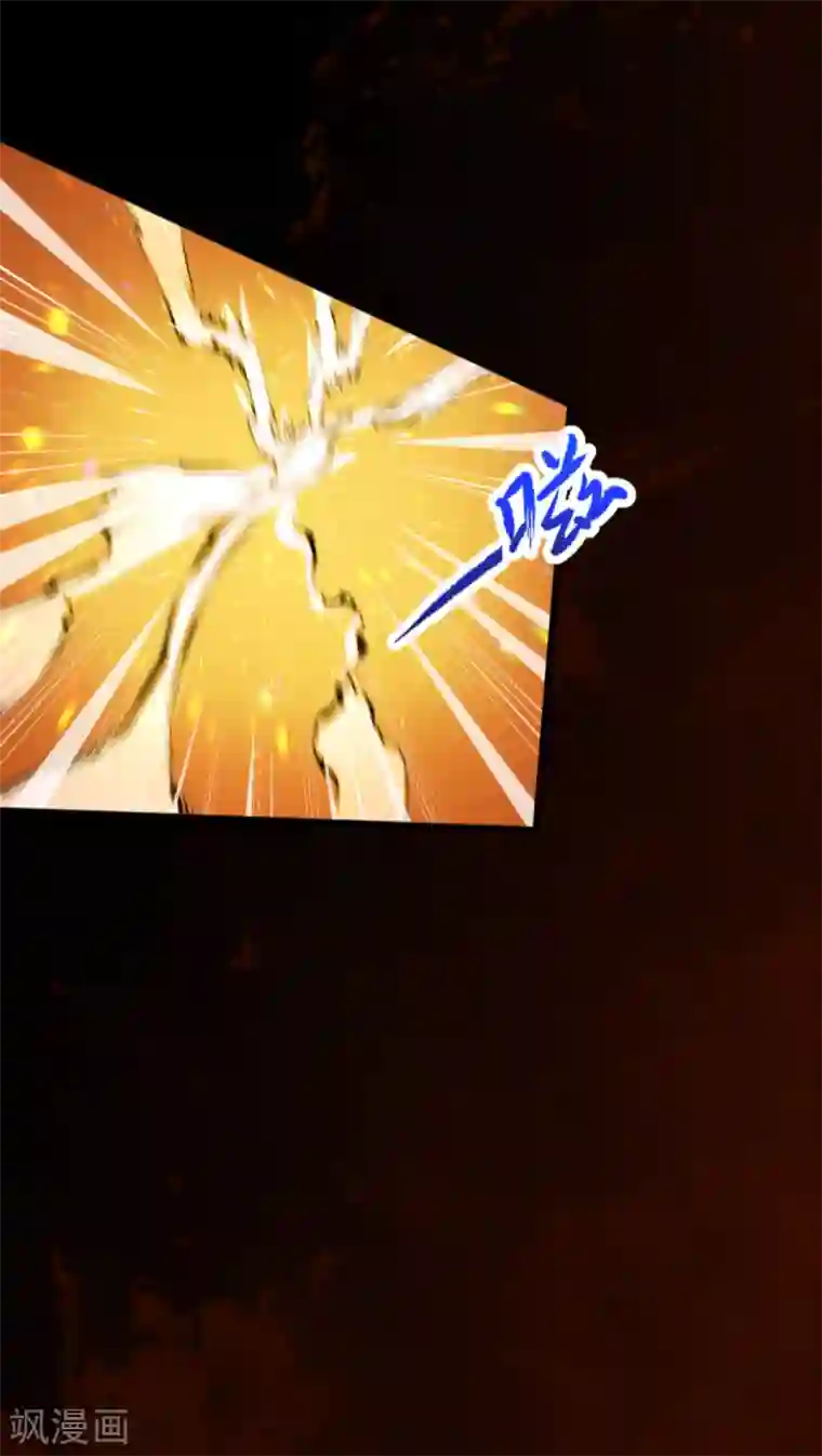 逆天邪神万圣节番外