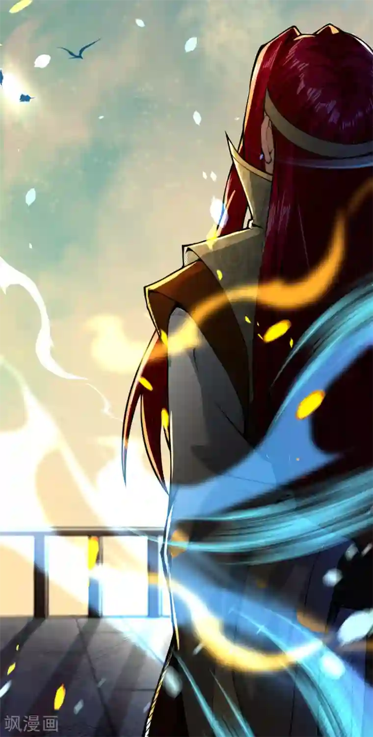 逆天邪神第220话 落炎