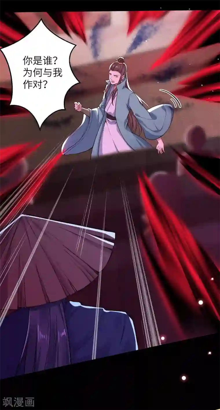 逆天邪神第221话 豪横