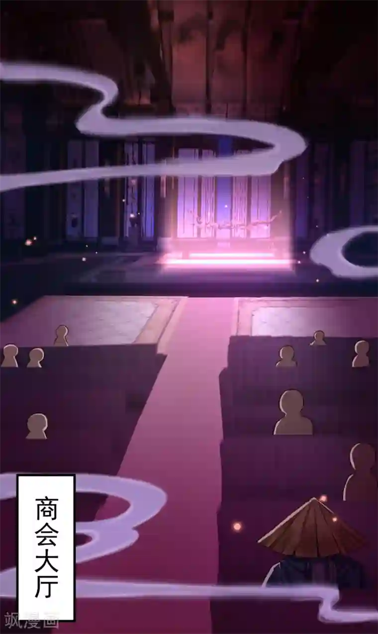 逆天邪神第221话 豪横