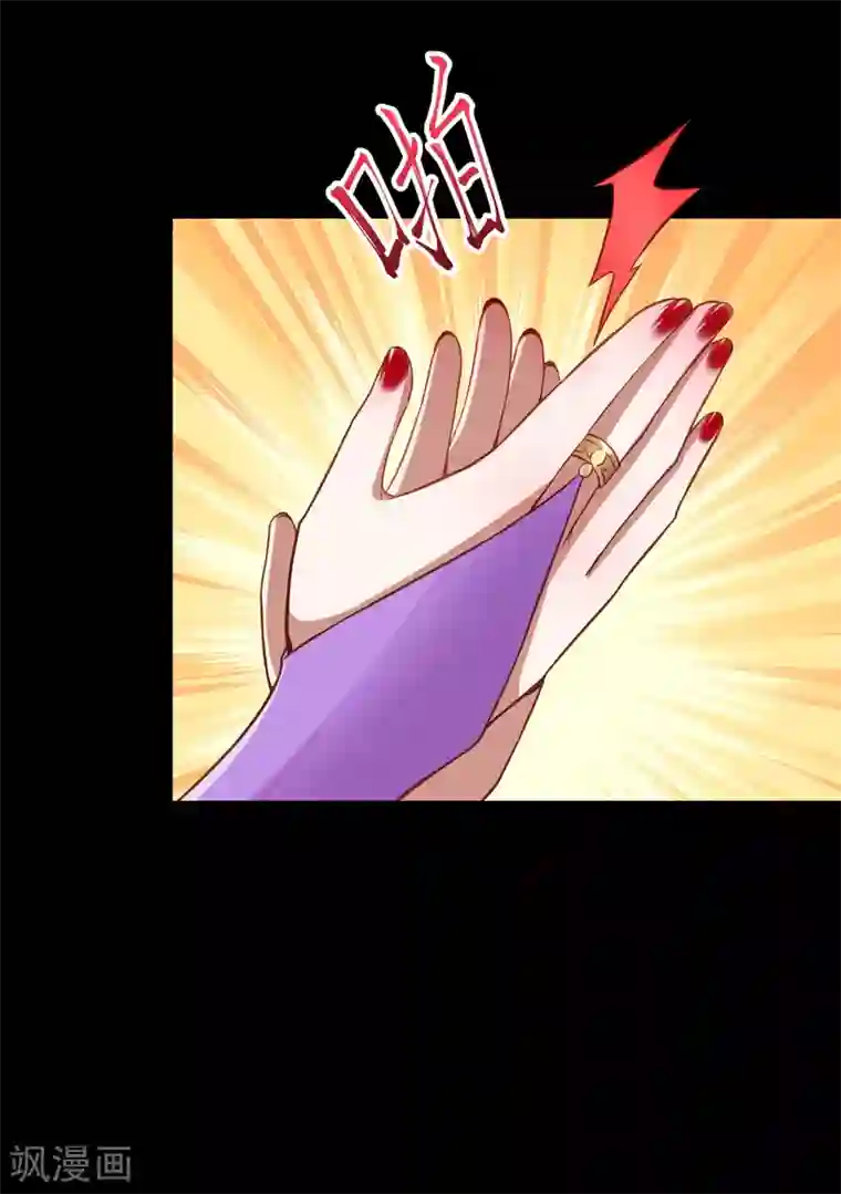 逆天邪神第221话 豪横