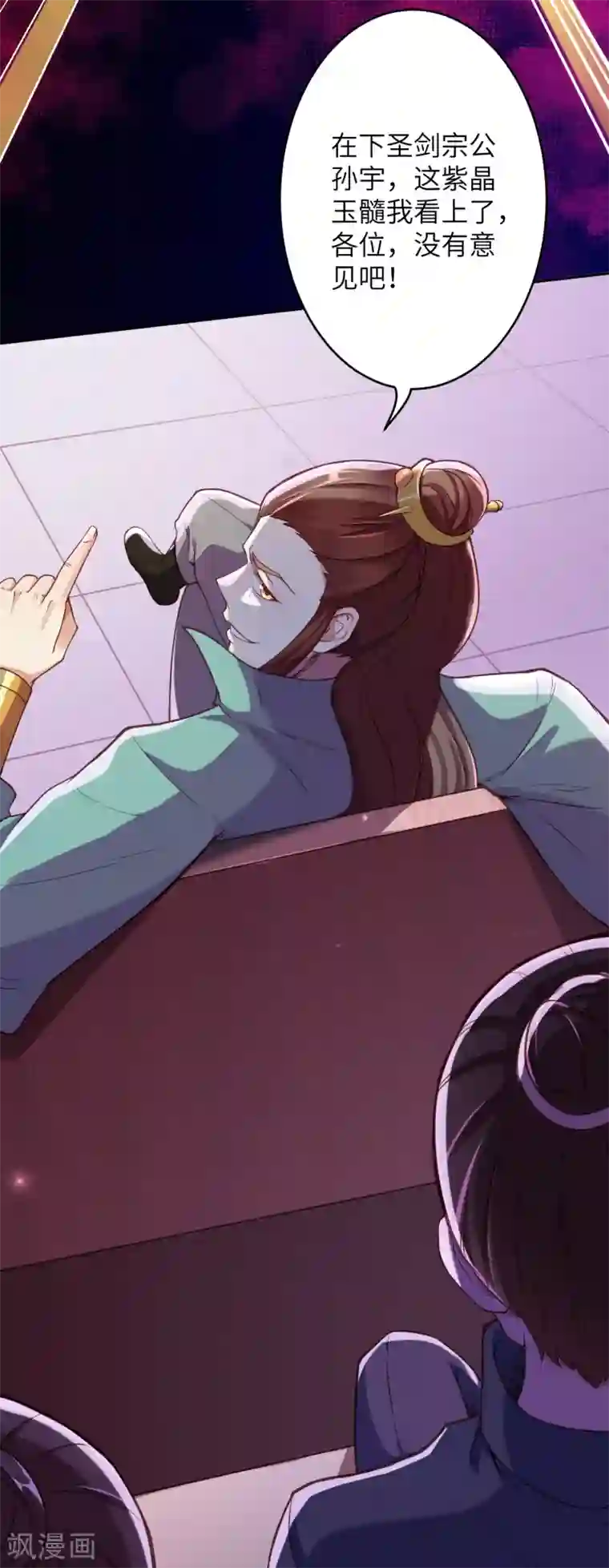 逆天邪神第221话 豪横