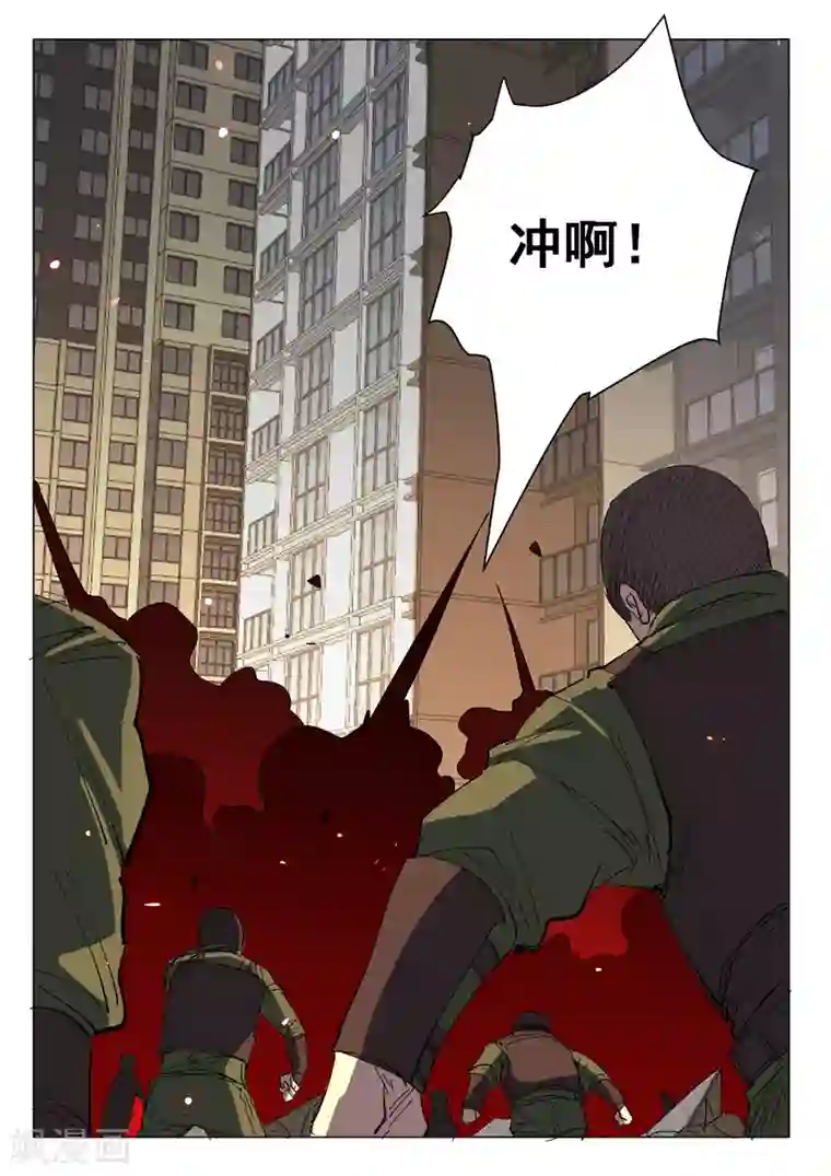 染色体47号第390话