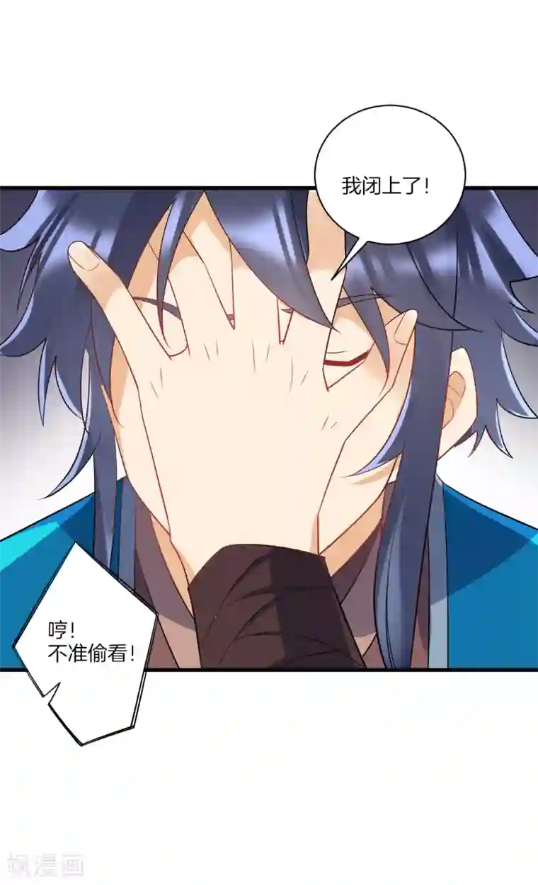 一等家丁第138话 天阳玄者