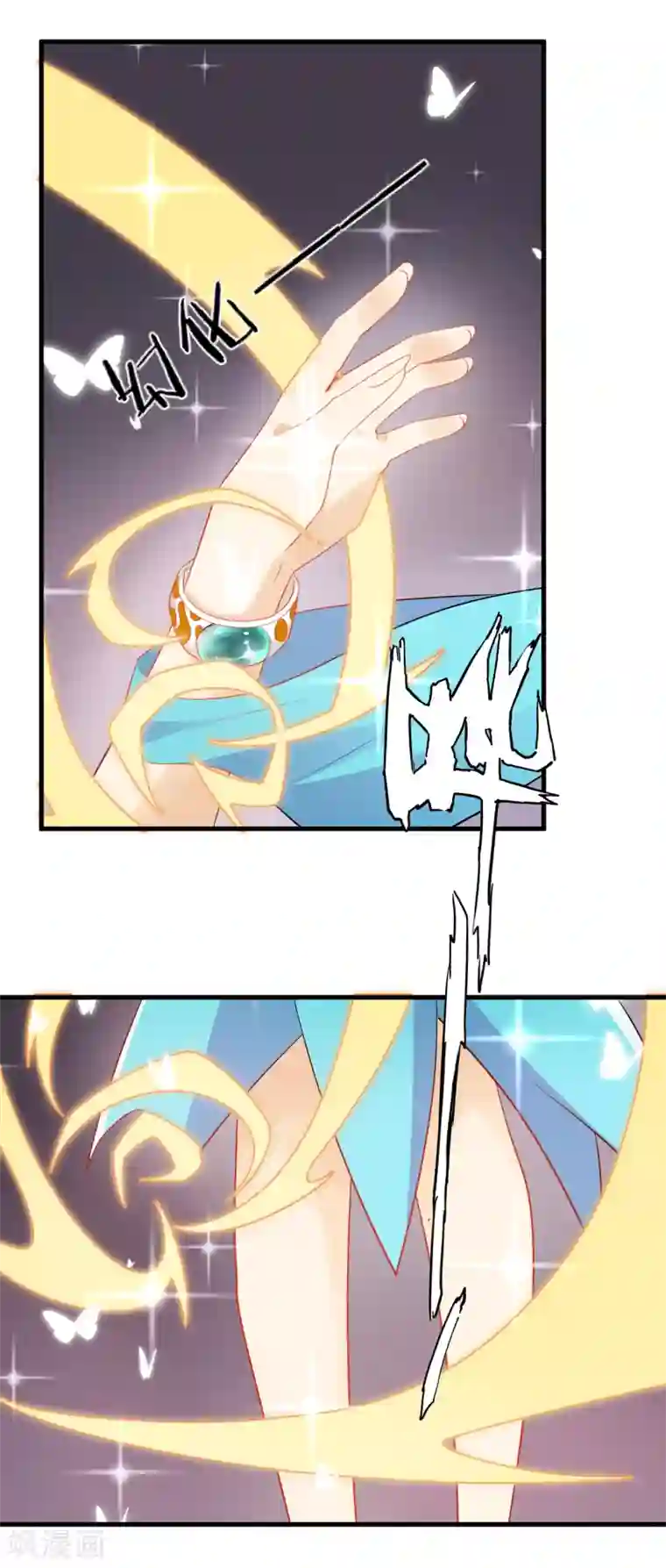 一等家丁第138话 天阳玄者