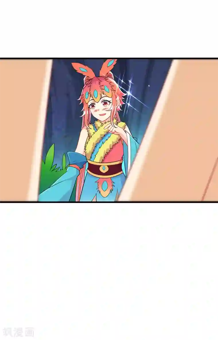 一等家丁第138话 天阳玄者