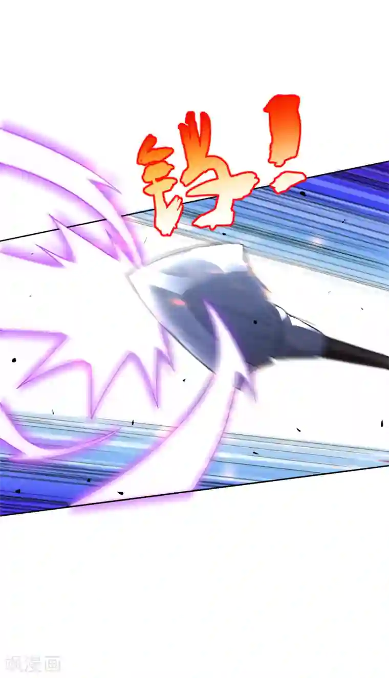 一等家丁第140话 追兵