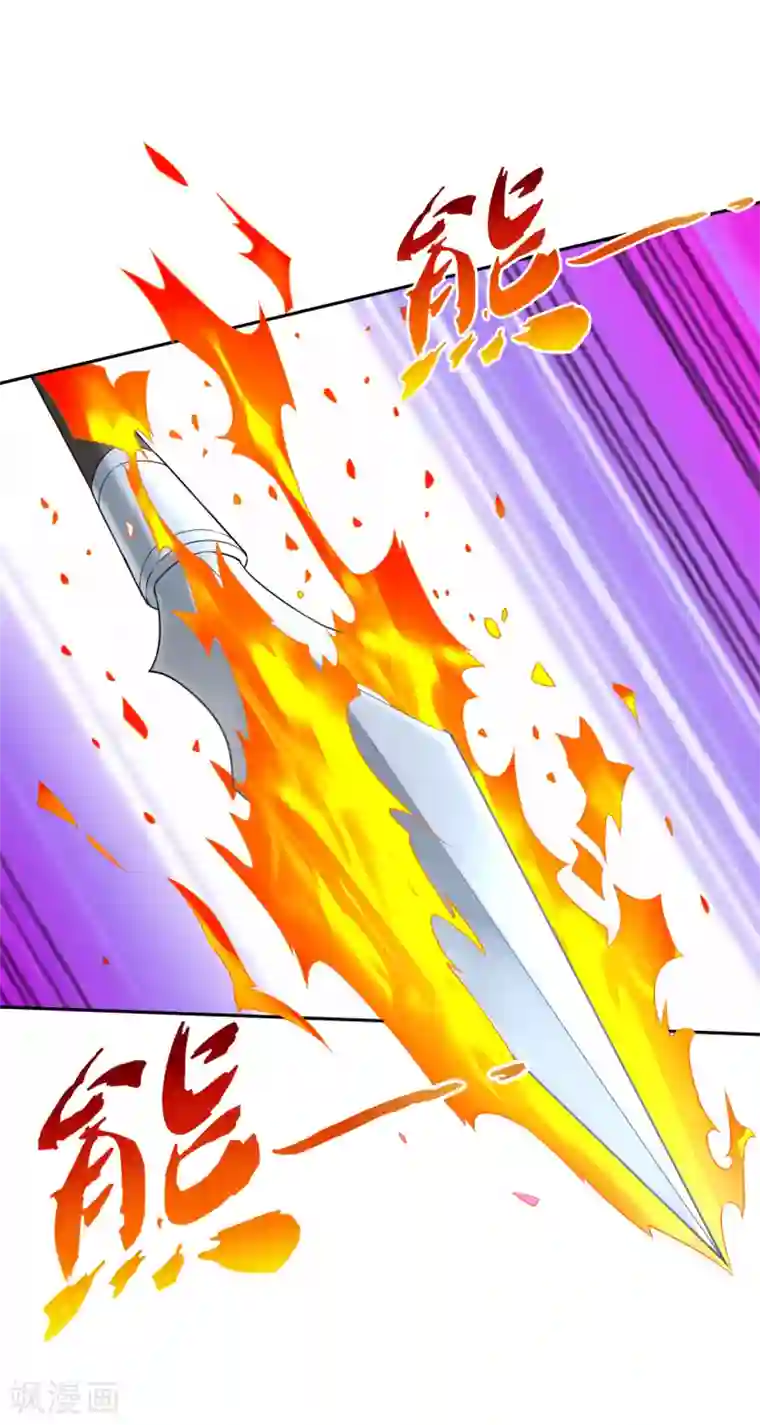 一等家丁第141话 猎人