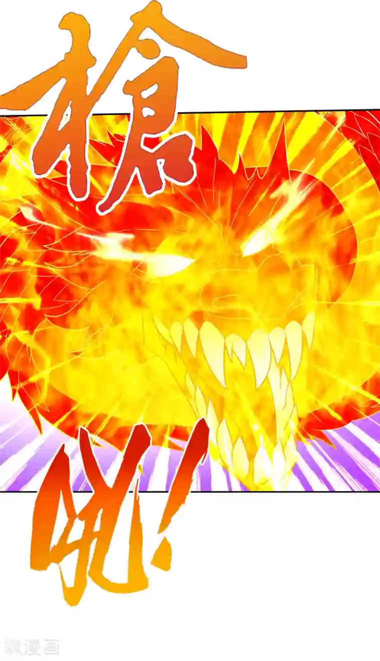 一等家丁第141话 猎人