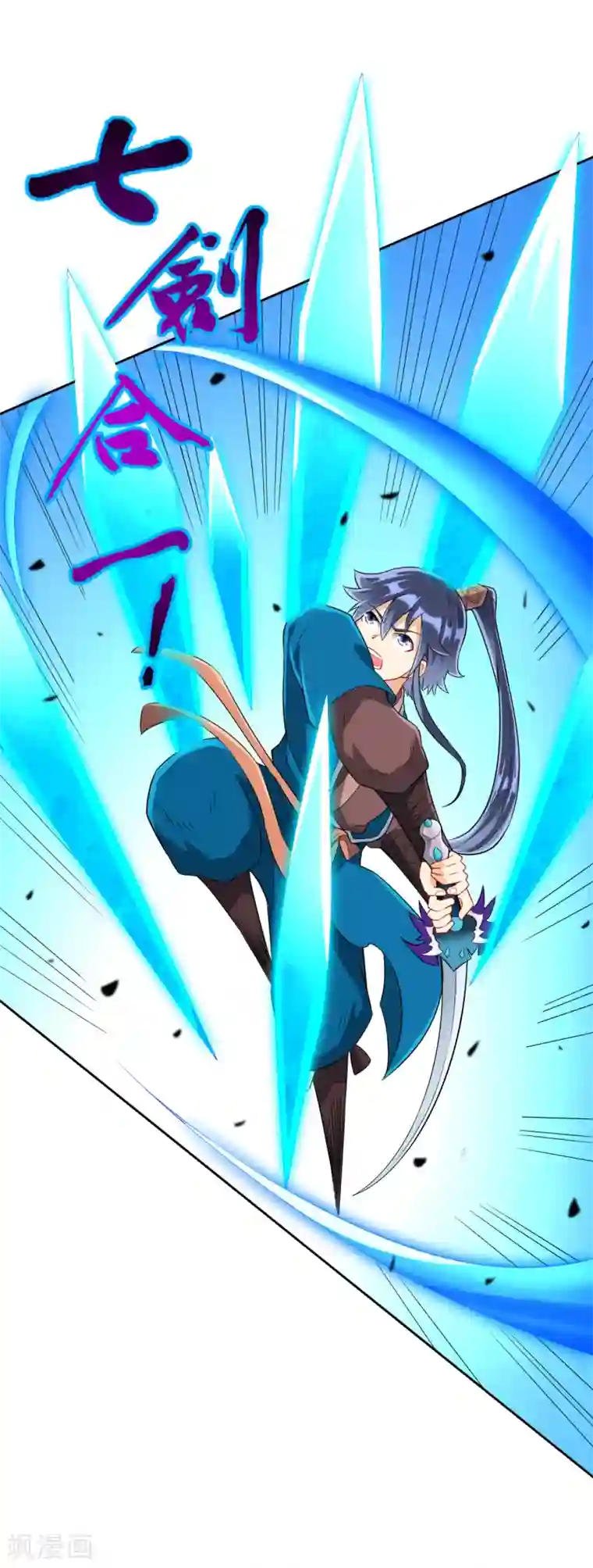 一等家丁第141话 猎人