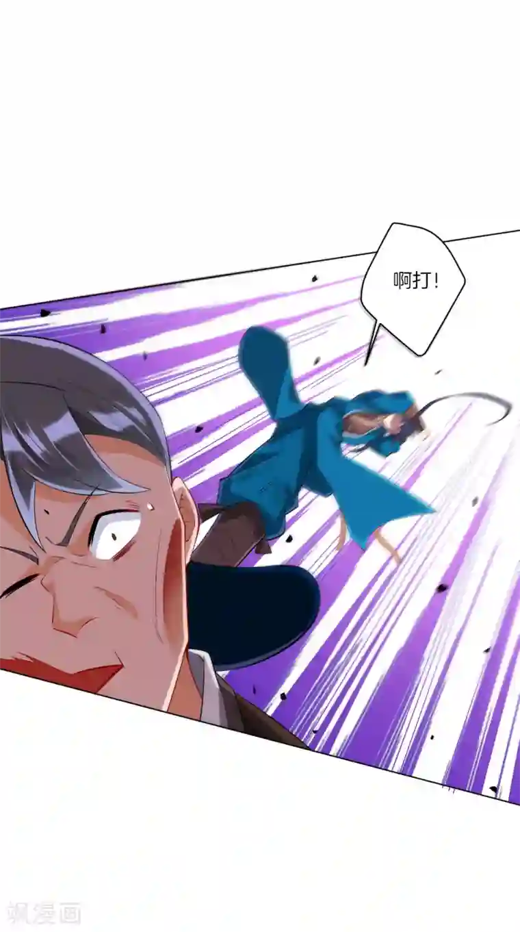 一等家丁第141话 猎人