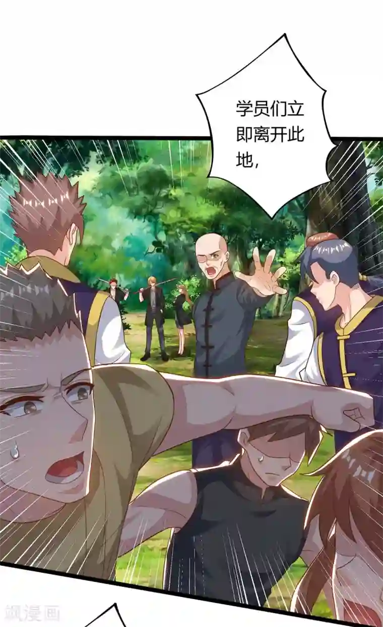 重生弃少归来第133话 想找死吗？