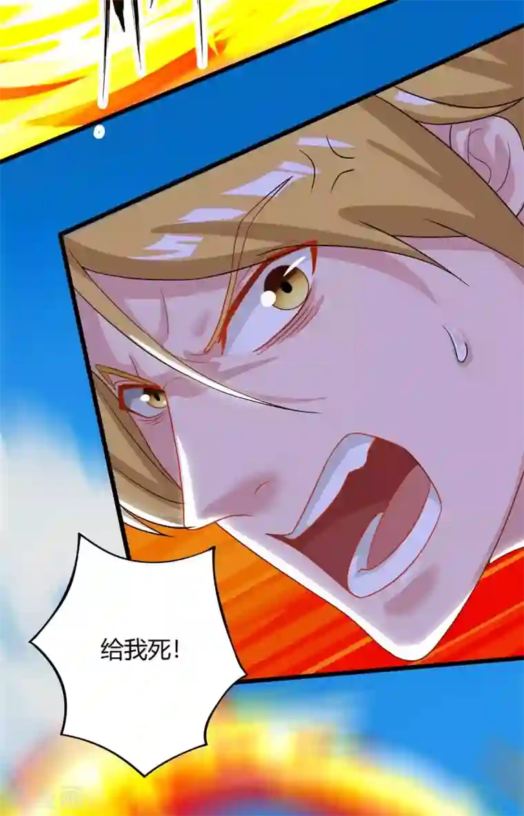 重生弃少归来第133话 想找死吗？