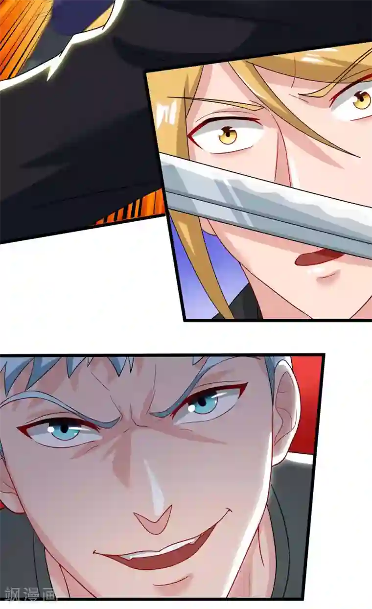 重生弃少归来第133话 想找死吗？