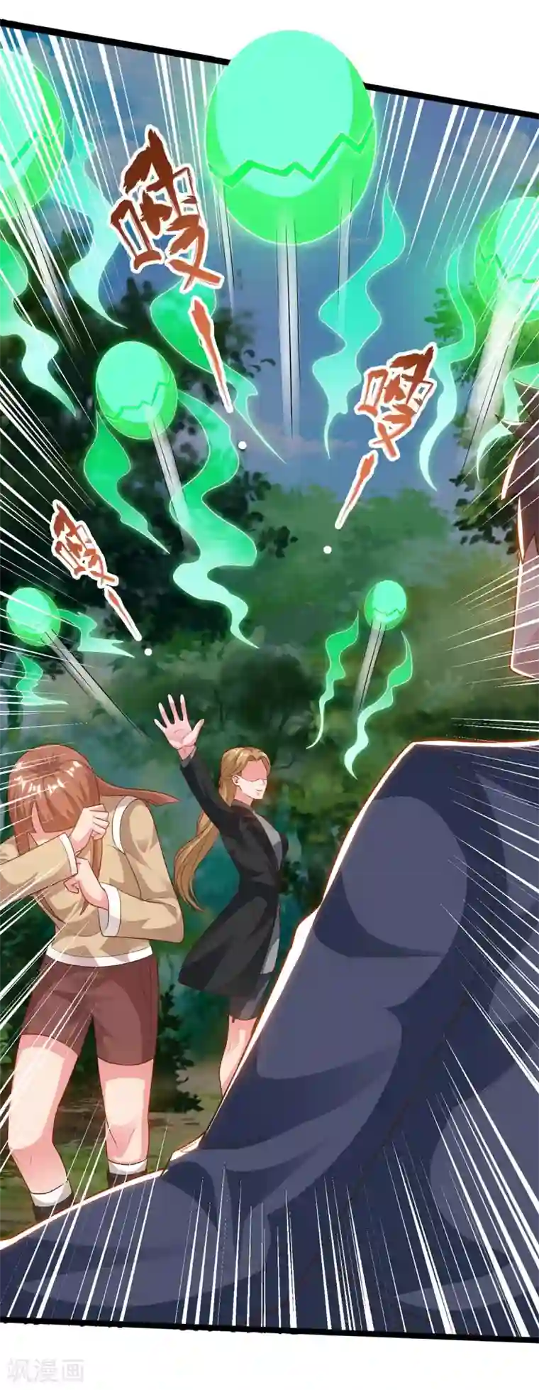 重生弃少归来第133话 想找死吗？